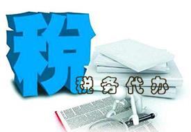 深耕結(jié)劑誠心愿 為什么河源市啟安財務(wù)咨詢2020年至今專注食品流通財務(wù)咨詢？