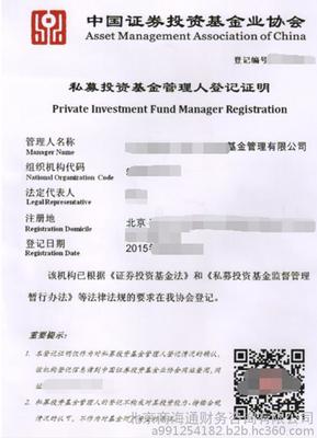 公司注冊服務(wù)圖片-高清外觀與局部細節(jié)設(shè)計展示 北京商海通財務(wù)咨詢的專業(yè)洞察